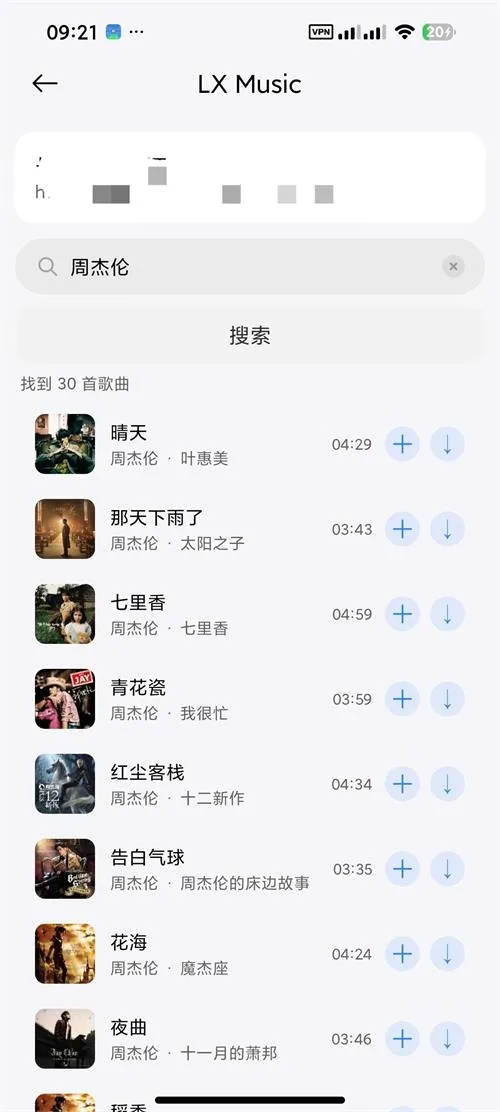 Ella Music���ֲ�����(���ֲ�������)