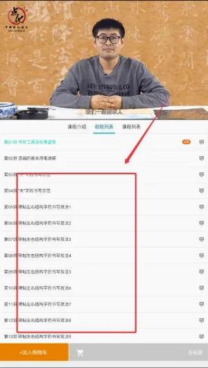 Сѧ�鷨д�ֿ���(Сѧ���鷨ѧϰ)