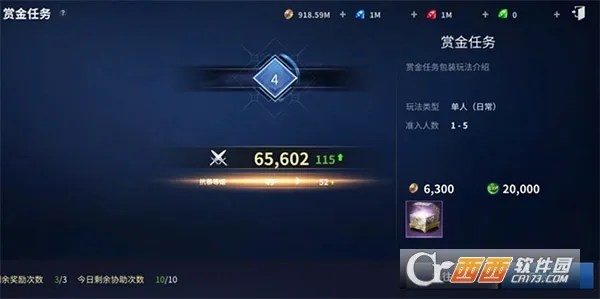 ����֮��(����ħ����Ϸ)
