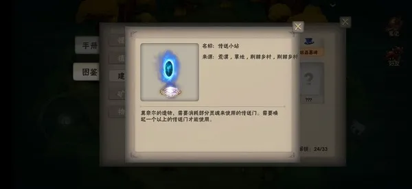 ��굺(����ð����Ϸ)