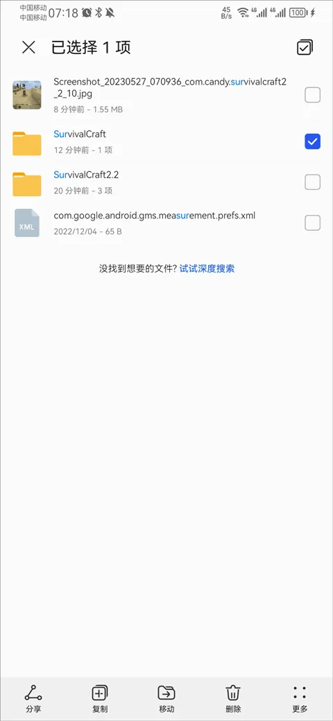 ����ս��2ɥʬΧ��(ɥʬ����ɳ����Ϸ)