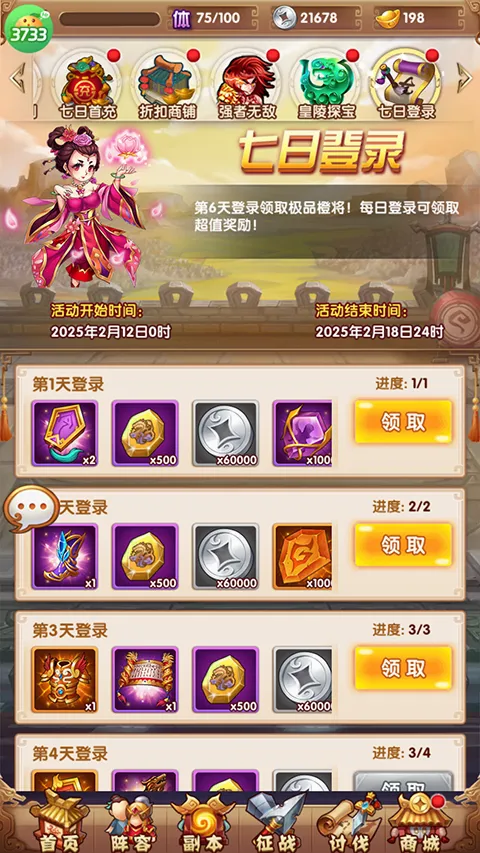 ����ս�������ֻ���