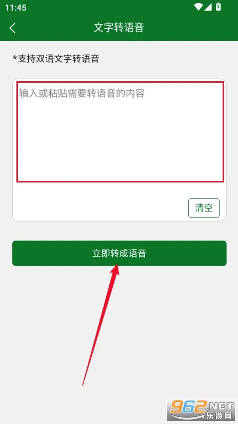 波斯语翻译通(波斯语翻译软件) 波斯语翻译通(波斯语翻译软件)