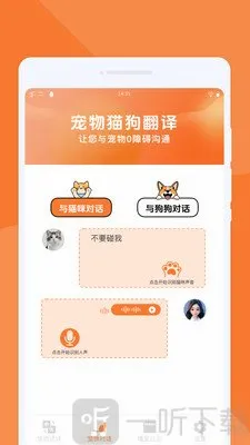 ���跭���������ֻ���