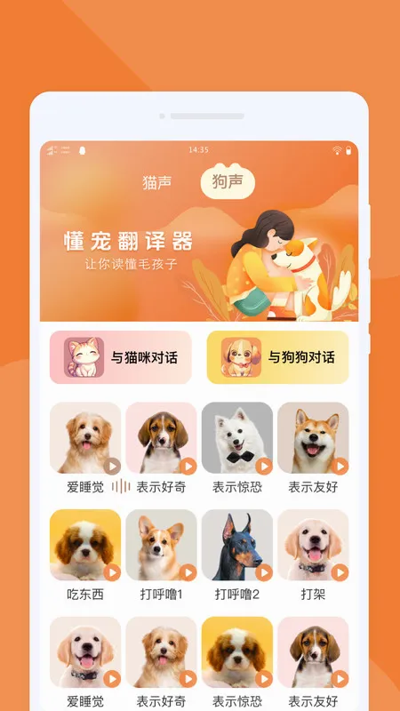 ���跭���������ֻ���