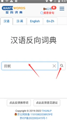 want words����ʵ�(����������)