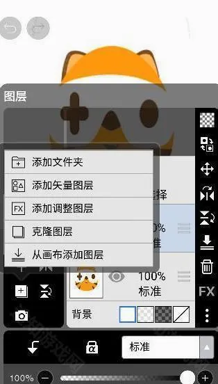 ����˼��ȫ��ˢ��׿���ֻ���