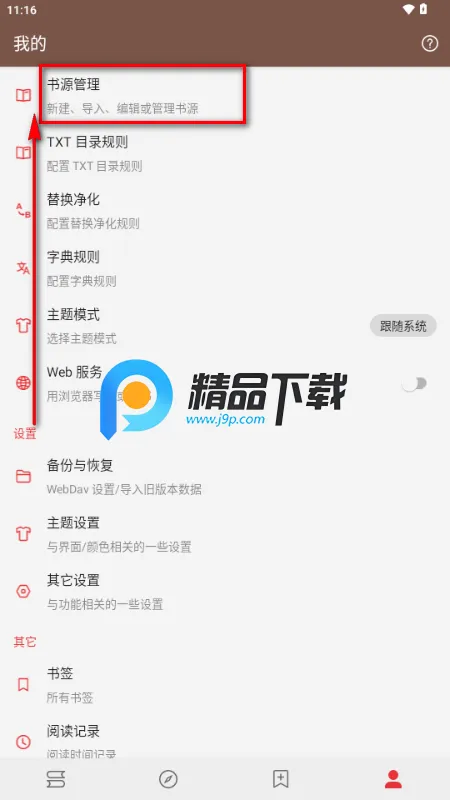 �Ķ�Sigma��2026���°汾