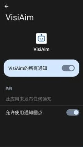 VisiAim(��Ϸѵ������)