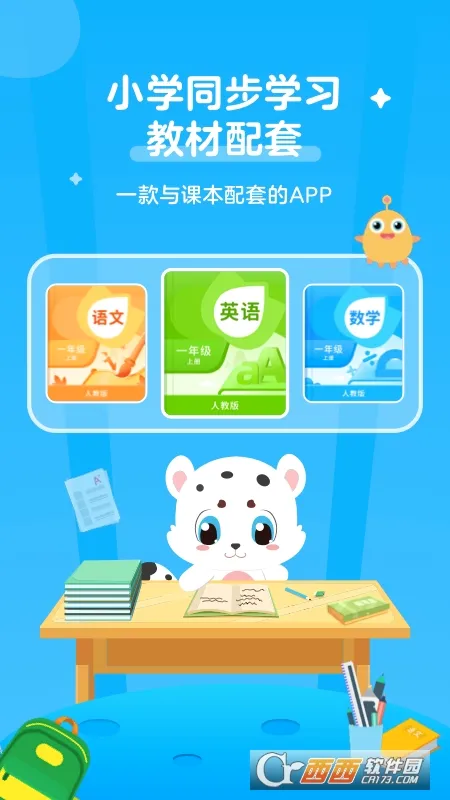 СѧӢ�ﱦ2026�ٷ����°汾