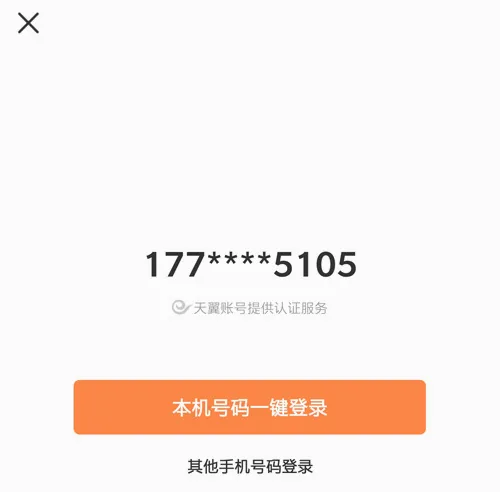 ����ͣ�������ֻ���