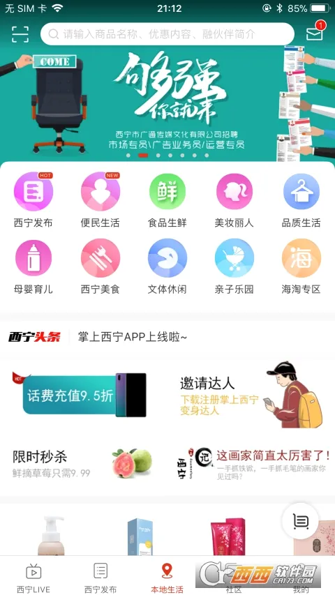 �������������ֻ���