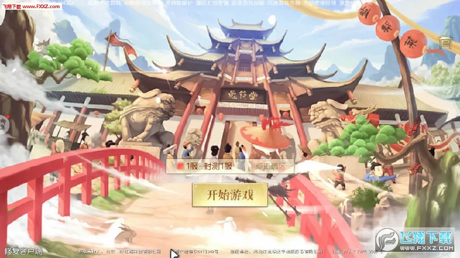 һ������2026�ٷ����°汾