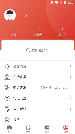 �¶�����(�糵�������)