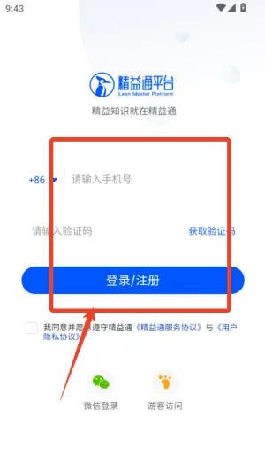����ͨ�����ֻ���