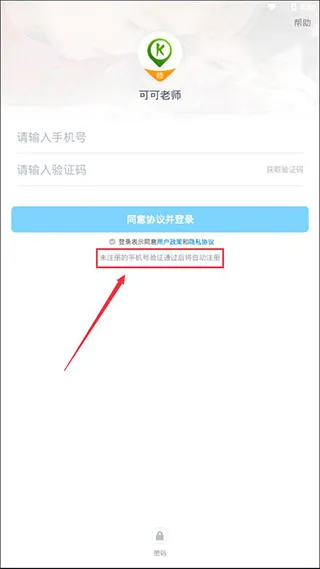 �ɿ���ʦ2026�ٷ����°汾