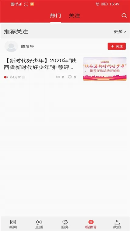 ����μ(��μ����ƽ̨)