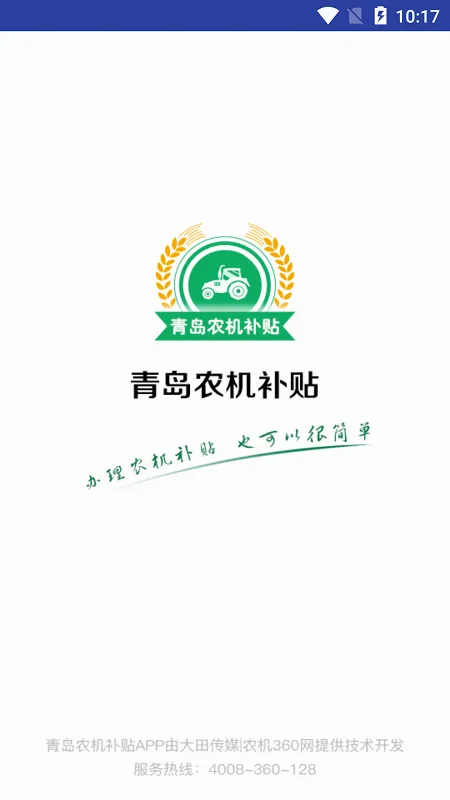 �ൺũ������(ũ����������ƽ̨)