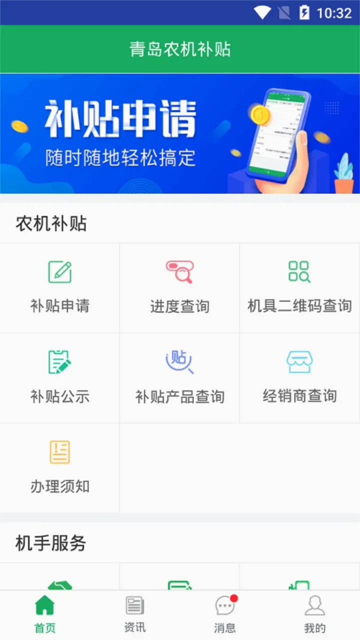 �ൺũ������(ũ����������ƽ̨)