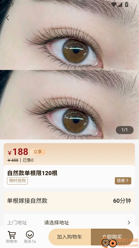 ���յ���(��ҵ���ŷ���)