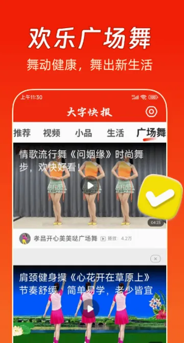 ���ֿ챨(�����Ķ�����)