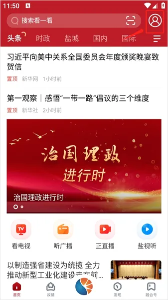 �ǻ��γǰ�׿���ֻ���