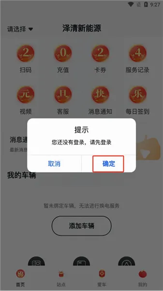 �ۻ��簲׿���ֻ���