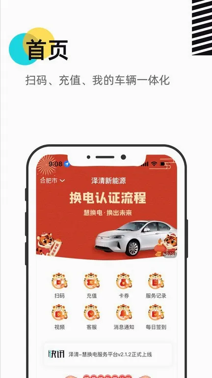 �ۻ��簲׿���ֻ���