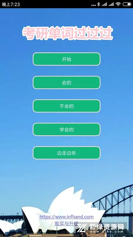 ���е��ʹ�����(����Ӣ��ѧϰ����)