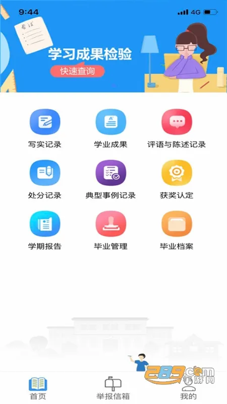 �������������ֻ���