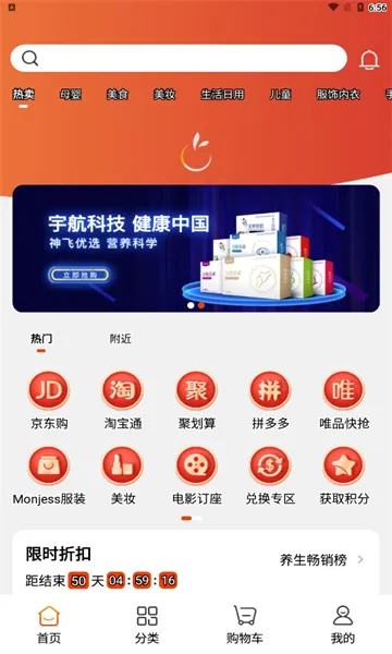 �ȱ���(�罻����ƽ̨)