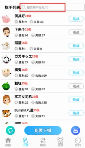 һ��ѧΧ��(Χ��ѧϰ����)