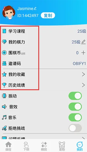 һ��ѧΧ��(Χ��ѧϰ����)