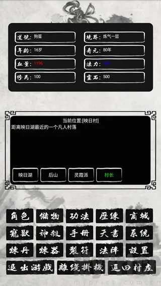 �������ɴ�2���°�2026���°汾