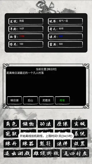 �������ɴ�2���°�2026���°汾