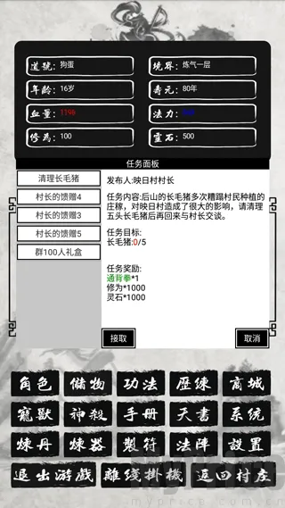 �������ɴ�2���°�2026���°汾