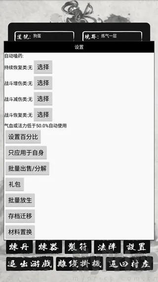 �������ɴ�2���°�2026���°汾