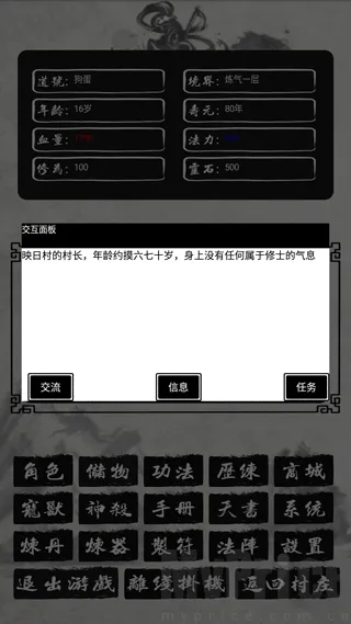 �������ɴ�2���°�2026���°汾