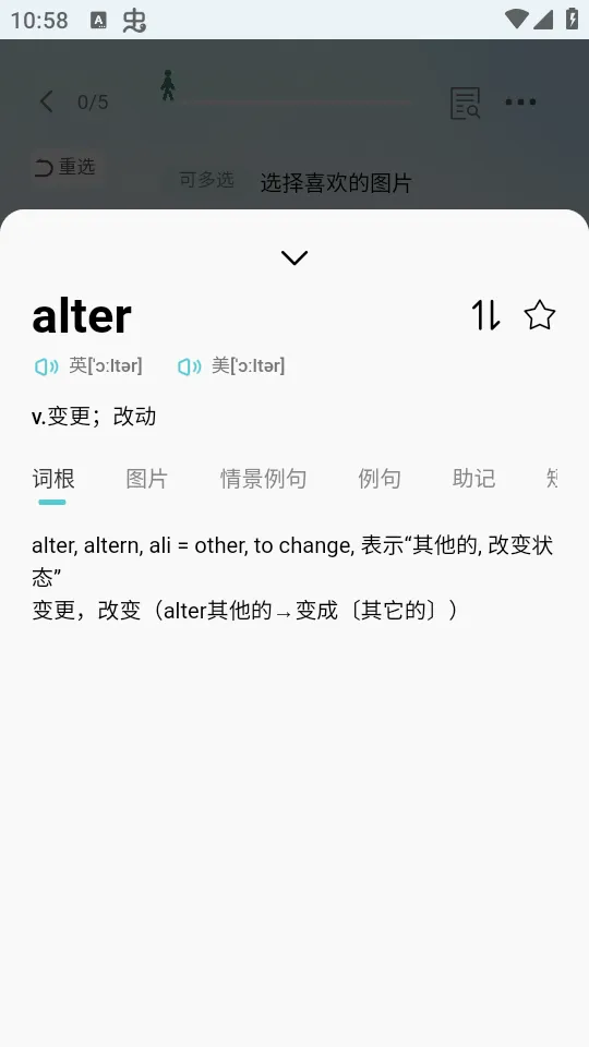 ���㵥��(Ӣ��ѧϰ����)