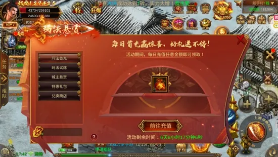 ��֮��ҵ2026���°汾
