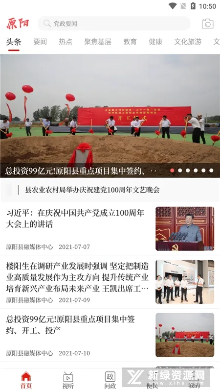 ����ԭ��2026���°汾