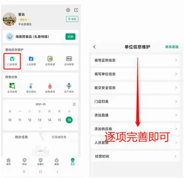 �鰲����׿���ֻ���