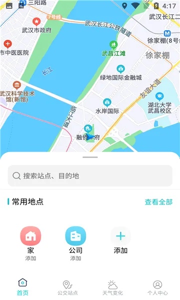 �������˰�׿���ֻ���