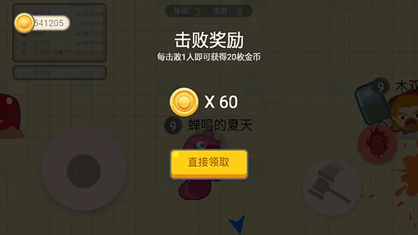 ���Ӵ���ս(��ѹ������Ϸ)