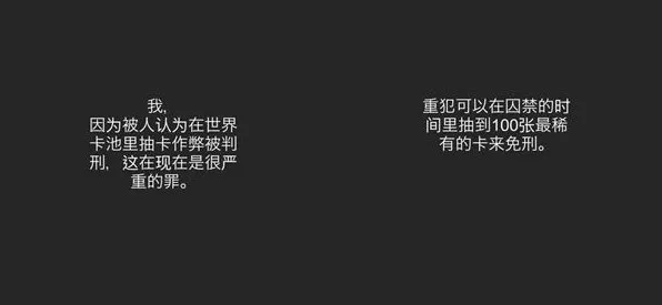 抽卡人生安卓版手机版 抽卡人生安卓版手机版
