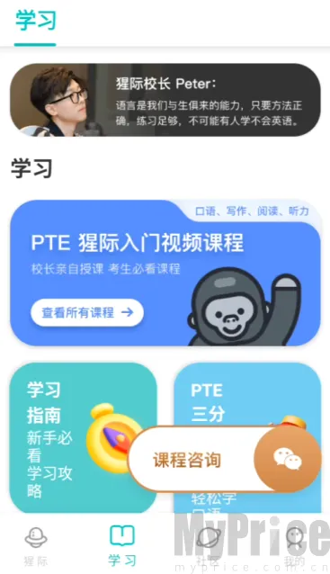 PTE�ɼʿ���2026�ٷ����°汾