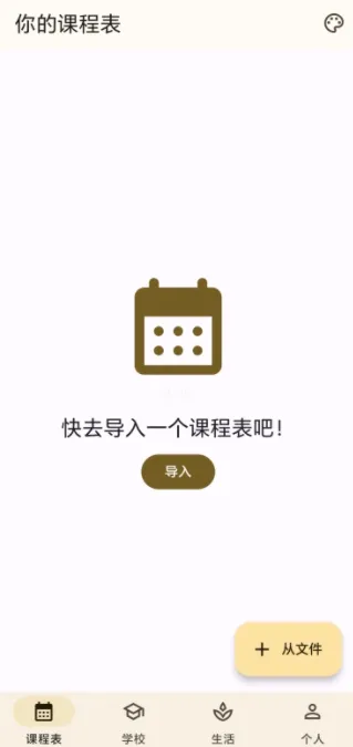 СӦ����(У԰��������)