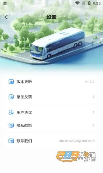 ��������Ʊ(����Ʊ��ƱӦ��)