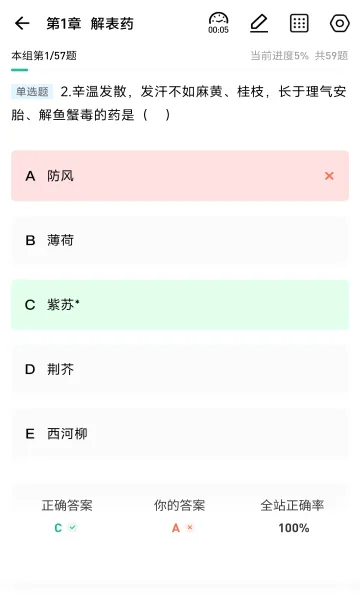 精诚教育最新手机版 精诚教育最新手机版