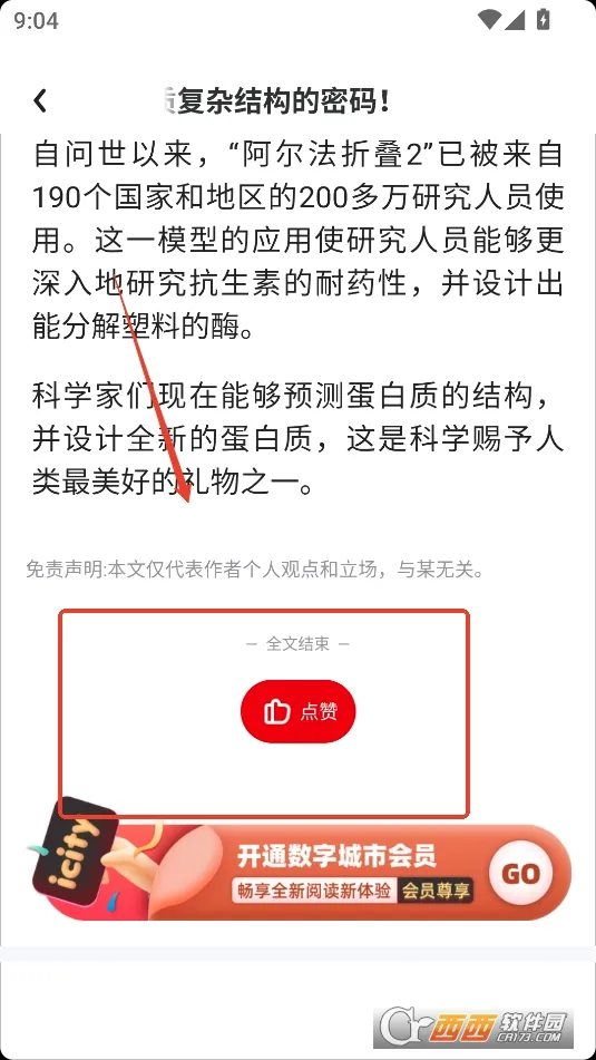 ���ֳ���(�Ķ�����ƽ̨)